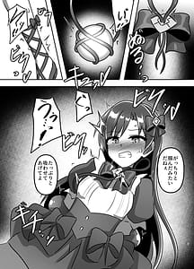 Page 8: 007.jpg | Magical Idol Zettai ni Makenai! | View Page!