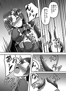 Page 9: 008.jpg | Magical Idol Zettai ni Makenai! | View Page!