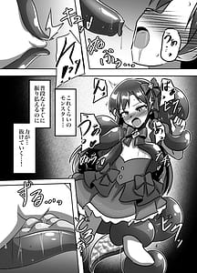 Page 11: 010.jpg | Magical Idol Zettai ni Makenai! | View Page!