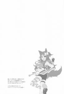 Page 3: 002.jpg | Magical Pinch | View Page!