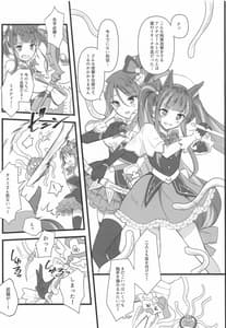 Page 4: 003.jpg | Magical Pinch | View Page!