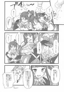 Page 5: 004.jpg | Magical Pinch | View Page!