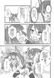 Page 10: 009.jpg | Magical Pinch | View Page!