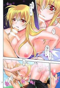 Page 11: 010.jpg | Magical SEED BBQ | View Page!