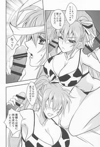 Page 11: 010.jpg | Magical SEED MILK | View Page!