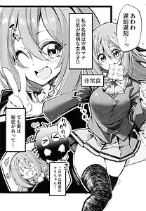 Page 3: 002.jpg | Magical na Girl-chan ga Ecchi na Shokushu ni Makechau Hon | View Page!