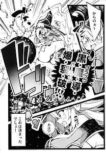 Page 8: 007.jpg | Magical na Girl-chan ga Ecchi na Shokushu ni Makechau Hon | View Page!