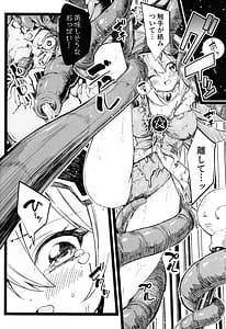 Page 11: 010.jpg | Magical na Girl-chan ga Ecchi na Shokushu ni Makechau Hon | View Page!