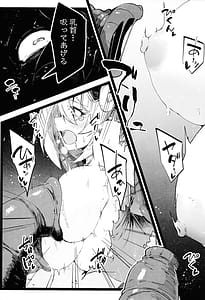 Page 13: 012.jpg | Magical na Girl-chan ga Ecchi na Shokushu ni Makechau Hon | View Page!