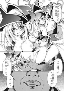 Page 4: 003.jpg | Magicalized Fusion | View Page!