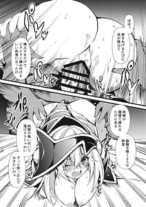 Page 13: 012.jpg | Magicalized Fusion | View Page!