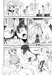 Page 4: 003.jpg | Magius no Hajimete | View Page!