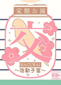 Read Maguwai -Katsudou Shinkyuu-
