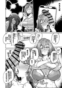 Page 6: 005.jpg | Maguwai -Katsudou Shinkyuu- | View Page!