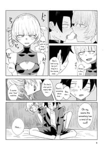 Page 7: 006.jpg | Maguwai no Uta | View Page!
