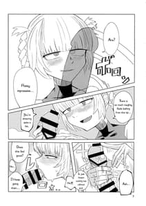 Page 9: 008.jpg | Maguwai no Uta | View Page!