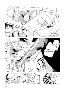 Page 16: 015.jpg | Maguwai no Uta | View Page!