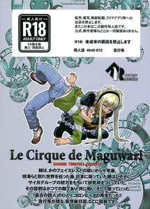 Page 2: 001.jpg | Maguwari Circus | View Page!