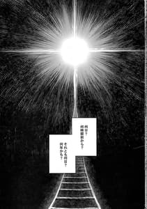 Page 3: 002.jpg | Maguwari Circus | View Page!