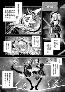 Page 5: 004.jpg | Maguwari Circus | View Page!