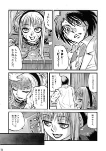 Page 9: 008.jpg | Maguwari Circus | View Page!