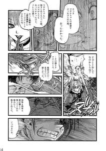 Page 13: 012.jpg | Maguwari Circus | View Page!