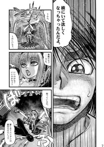 Page 14: 013.jpg | Maguwari Circus | View Page!