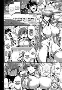 Page 3: 002.jpg | Maguwari Okisaki | View Page!