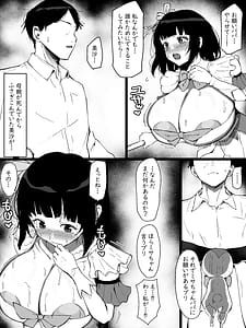 Page 10: 009.jpg | Mah shjo ni natta dekapai no musume ni maryoku hoky to shite mainichi seieki o shiboritora reru hanashi | View Page!