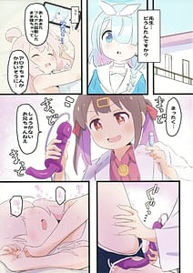 Page 3: 002.jpg | Mahiro-chan ga Kivotos de Arona-chan to Ecchi Suru Hon | View Page!