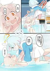 Page 5: 004.jpg | Mahiro-chan ga Kivotos de Arona-chan to Ecchi Suru Hon | View Page!