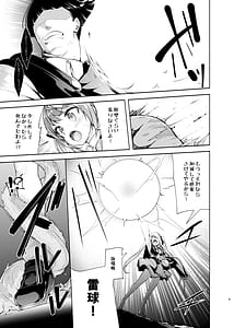 Page 6: 005.jpg | Mahogakuin Shuseki ni shori Shite Tsuitachi Shihai suru | View Page!