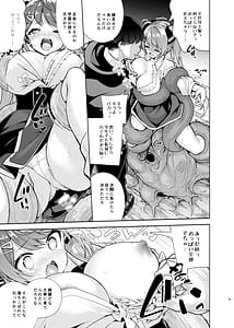 Page 10: 009.jpg | Mahogakuin Shuseki ni shori Shite Tsuitachi Shihai suru | View Page!