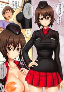 Page 3: 002.jpg | Mahoromantic | View Page!