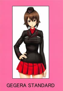 Page 15: 014.jpg | Mahoromantic | View Page!