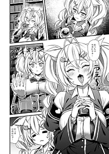 Page 5: 004.jpg | Mahou Gakuin no Ochikobore. 2 Nekomimi Shoujo no Himitsu o Nigitte Oppai o Nonde mita | View Page!