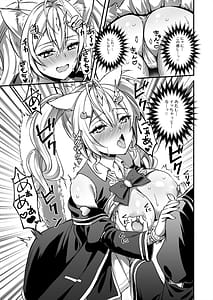 Page 16: 015.jpg | Mahou Gakuin no Ochikobore. 2 Nekomimi Shoujo no Himitsu o Nigitte Oppai o Nonde mita | View Page!