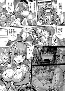 Page 3: 002.jpg | Mahou Shinki Amsaver -Mibare Heroine Kyouhaku Choukyou 3- | View Page!