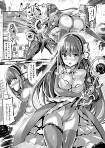 Page 2: 001.jpg | Mahou Shinki Amsavior -Shin Bare Heroine Kyouhaku Choukyou- | View Page!