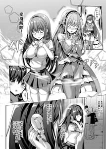 Page 3: 002.jpg | Mahou Shinki Amsavior -Shin Bare Heroine Kyouhaku Choukyou- | View Page!