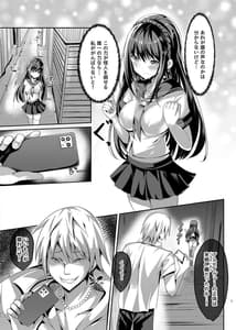 Page 4: 003.jpg | Mahou Shinki Amsavior -Shin Bare Heroine Kyouhaku Choukyou- | View Page!
