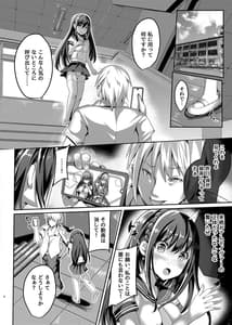 Page 5: 004.jpg | Mahou Shinki Amsavior -Shin Bare Heroine Kyouhaku Choukyou- | View Page!