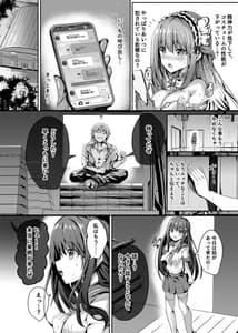 Page 9: 008.jpg | Mahou Shinki Amsavior -Shin Bare Heroine Kyouhaku Choukyou 2- | View Page!