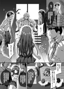 Page 10: 009.jpg | Mahou Shinki Amsavior -Shin Bare Heroine Kyouhaku Choukyou 2- | View Page!