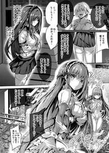 Page 11: 010.jpg | Mahou Shinki Amsavior -Shin Bare Heroine Kyouhaku Choukyou 2- | View Page!