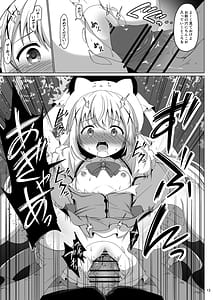 Page 12: 011.jpg | Mahou Shoujo Chino Haiboku | View Page!