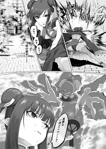 Page 10: 009.jpg | Mahou Shoujo Dengeki Zeme | View Page!