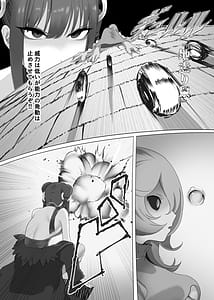 Page 14: 013.jpg | Mahou Shoujo Dengeki Zeme | View Page!