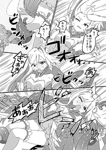 Page 6: 005.jpg | Mahou Shoujo Haiboku Jitsugen Iinkai | View Page!