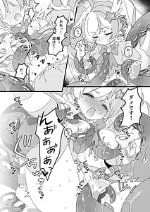 Page 12: 011.jpg | Mahou Shoujo Haiboku Jitsugen Iinkai | View Page!